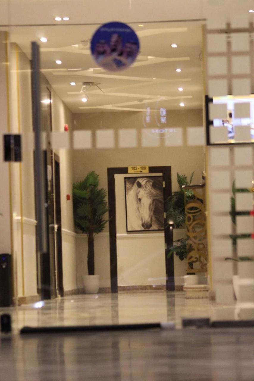 Open Hotel Riyadh Exterior photo